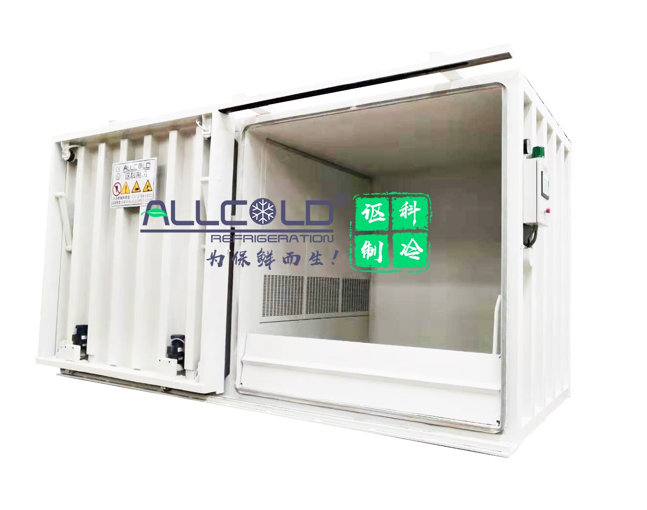 食用菌保鮮真空預冷機