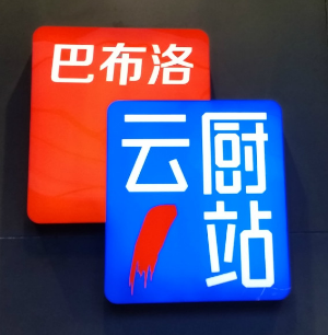 真空預(yù)冷機(jī)-廣東謳科冷鏈科技有限公司